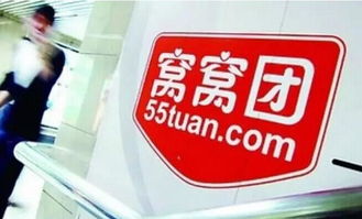 窩窩與眾美聯(lián)合并 打造食品服務(wù)互聯(lián)網(wǎng)新生態(tài)